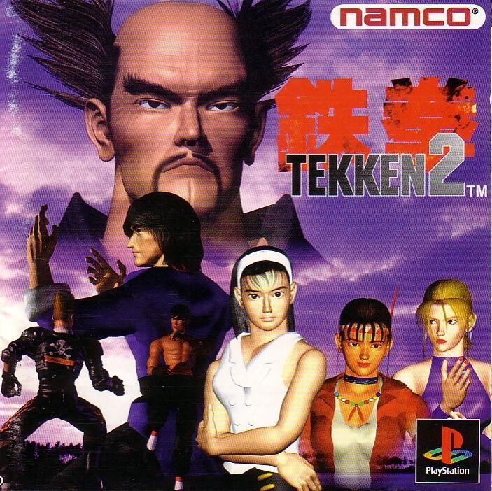 Tekken 2